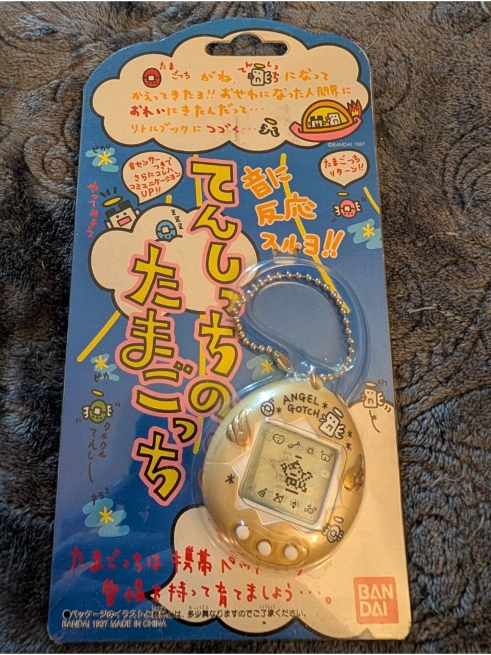 Vintage Bandai Tamagotchi Tenshitchi Angelgotchi Angel 1997 Pearl White